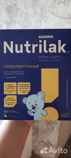 Смесь nutrilak гипоаллергенная