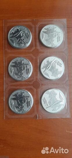 Памятные монеты 25 рублей к олимпиаде в Сочи 2014