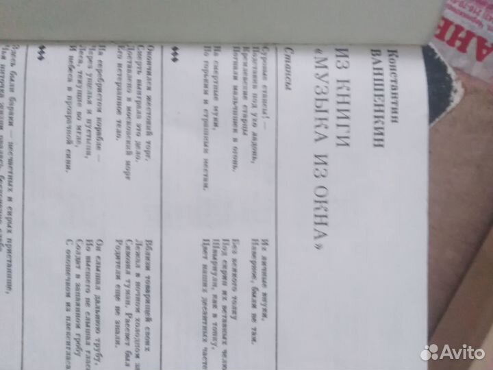 Старинные книги по истории