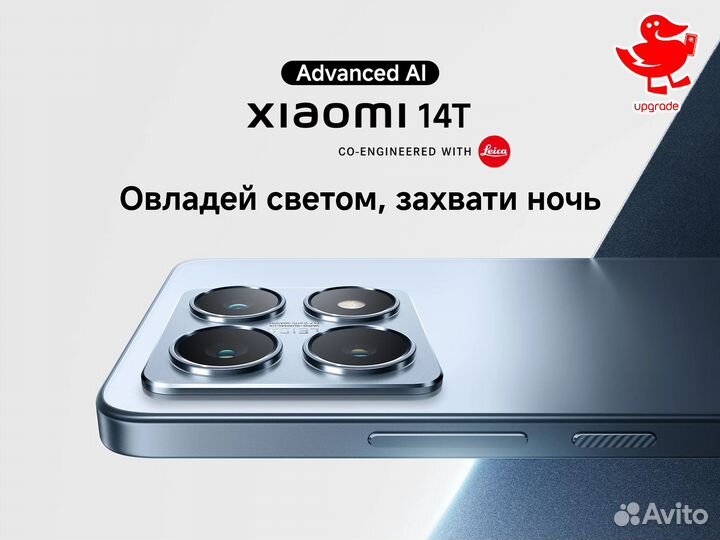 Xiaomi 14T, 12/256 ГБ