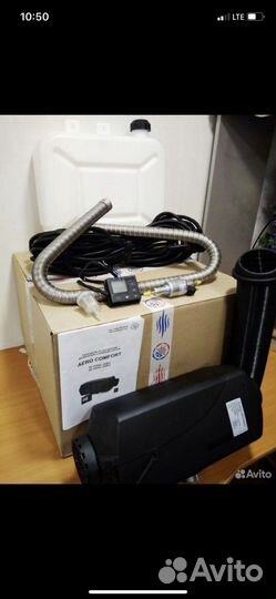 Айра комфорт