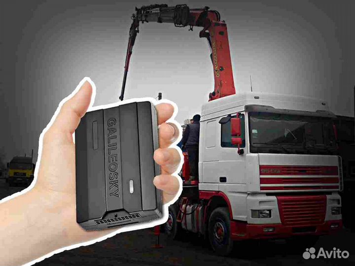 Подключение Глонасс, GPS блоков для транспорта