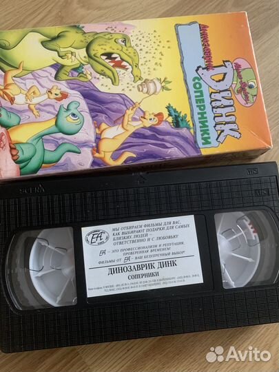 Видеокассета vhs Динозаврик Динк от еа