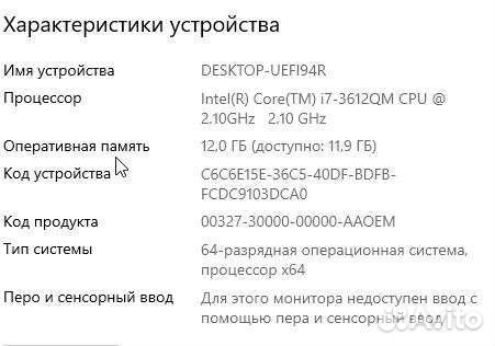 Ноутбук lenovo