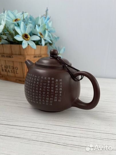 Чайник заварочный глина новый