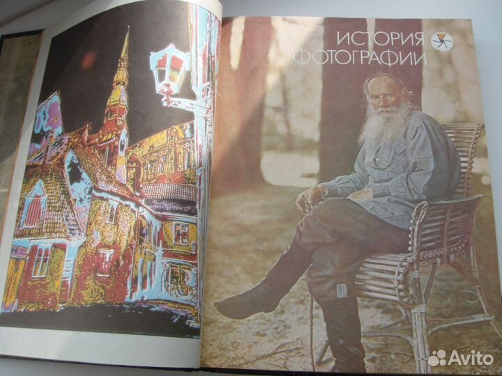 Фотография - Энциклопедический справочник