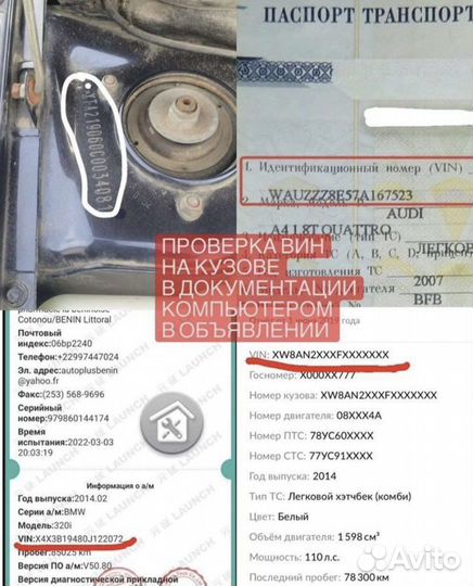 Подбор автомобиля автоподбор перегон авто