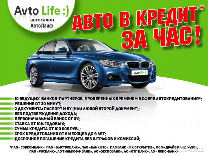 Ford Focus 1.8 МТ, 2006, 190 000 км