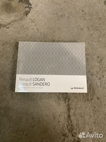 Руководство по эксплуатации renault