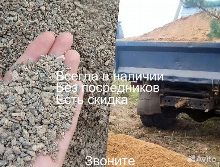Песок желтый