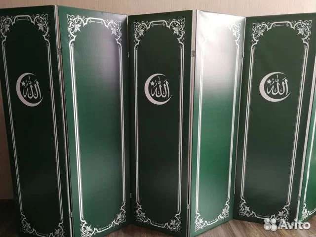 Ширма перегородка