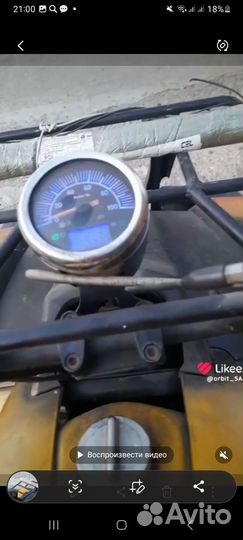 Irbis 150u