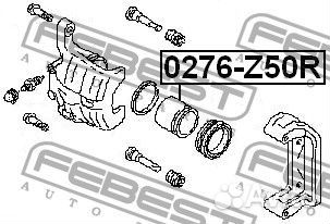 Поршень суппорта тормозного заднего