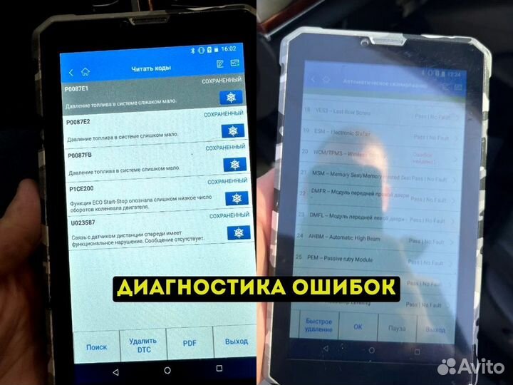 Автоподбор автоэксперт/ выездной осмотр авто
