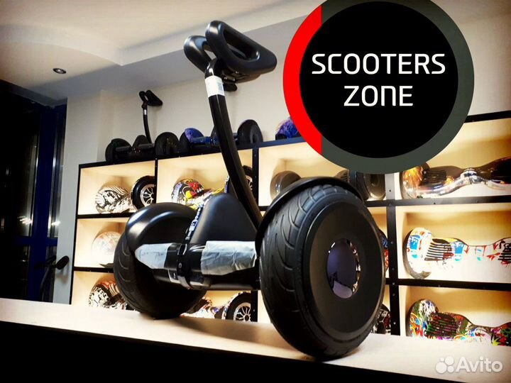 Гироскутер