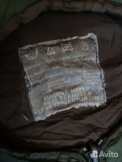 Спальный мешок