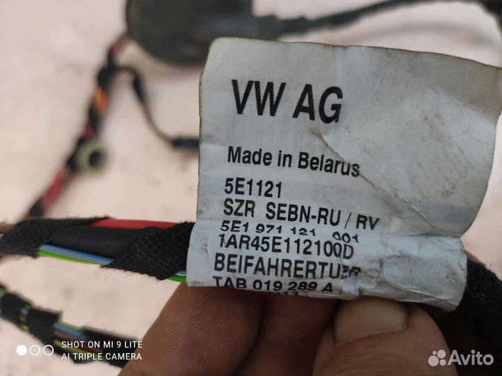 Проводка двери Skoda Octavia A7 1.6