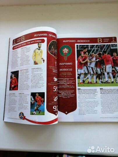 Official Programme Fifa World CUP 2018