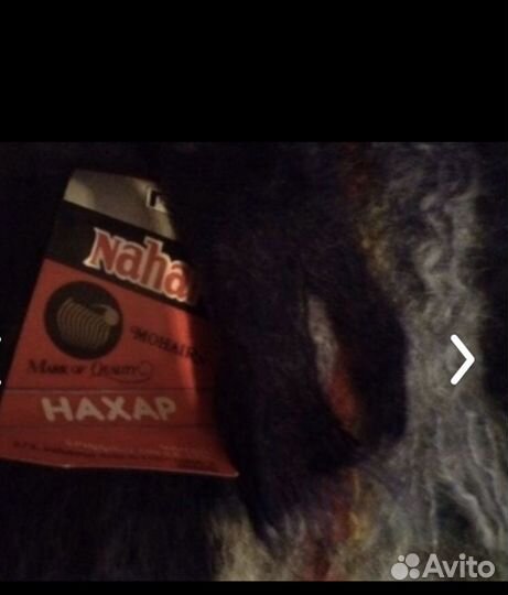 Мужской шарф мохер Nahar новый обмен