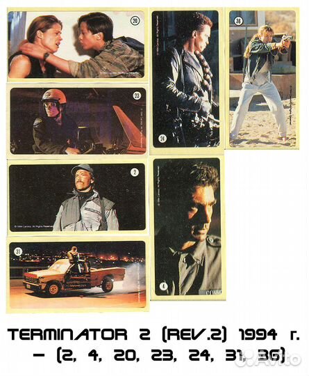 Вкладыши Терминатор (Terminator) от Dunkin