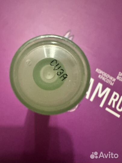 Праймер Мilk Makeuр Hydrо Grip Primer