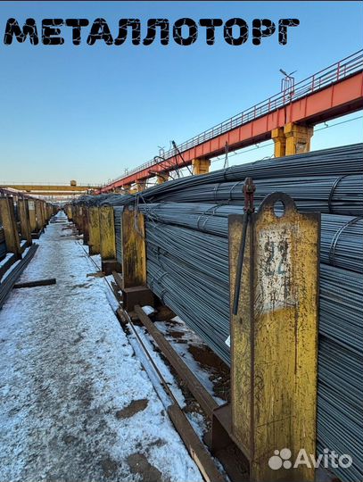 Арматура 12/14/16/10мм