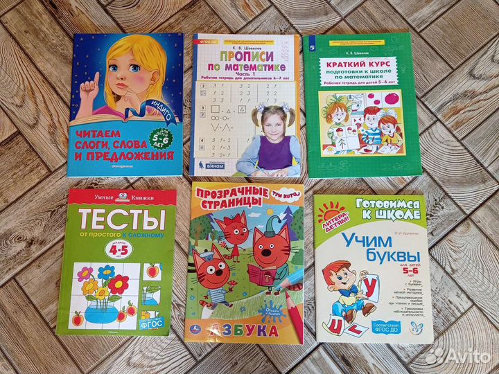 Развивающие пособия для детей