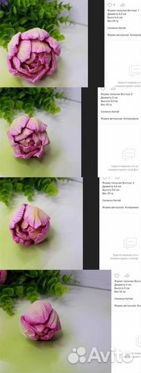 Силиконовые формы для мыла, свечей, гипса