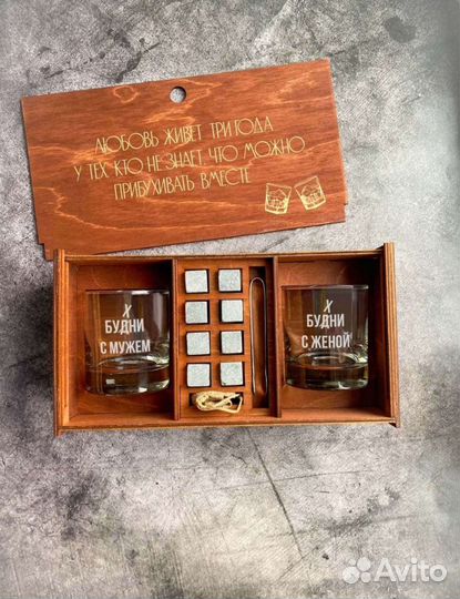 Подарочный набор