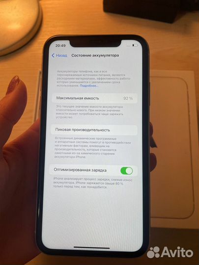 iPhone 11, 128 ГБ