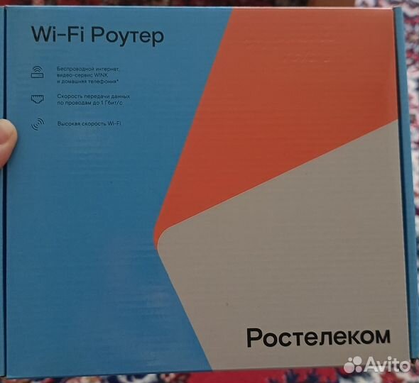 Wifi роутер