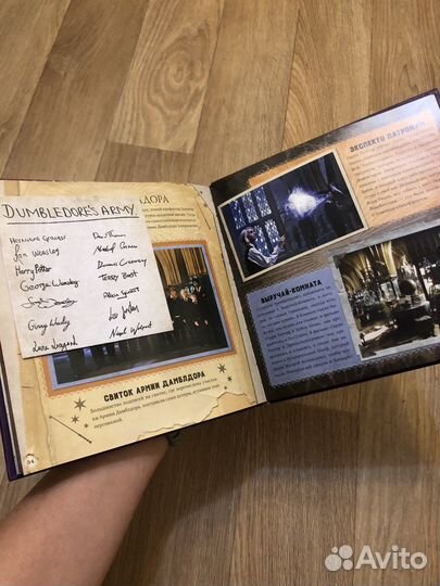 Артбук «Темные искусства» по Гарри Поттеру и фт