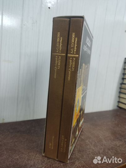 А. С. Пушкин в портретах в 2 томах