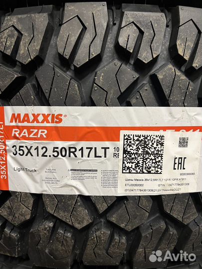 Maxxis AT-811 Razr AT 35/12.5 R17