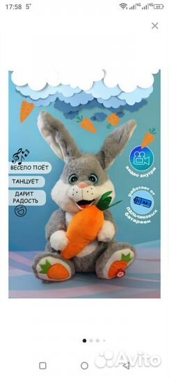 Кролик заяц с морковкой символ 2023 года поет