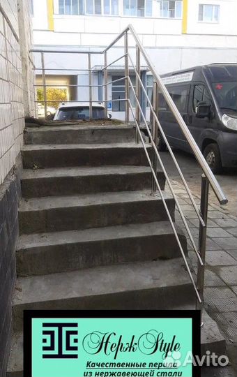 Перила для лестницы