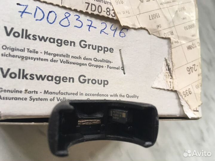 Ключ зажигания с брелоком цз на VW T-4