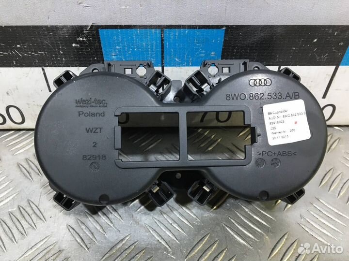 Б/У Подстаканник#001