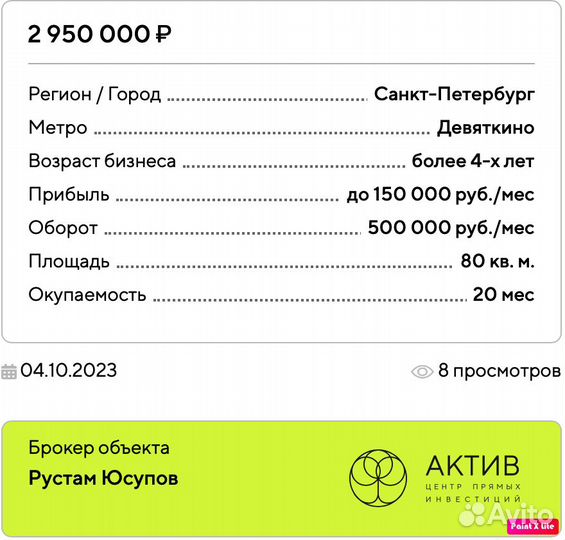 Готовый бизнес: прибыльный кальянный клуб