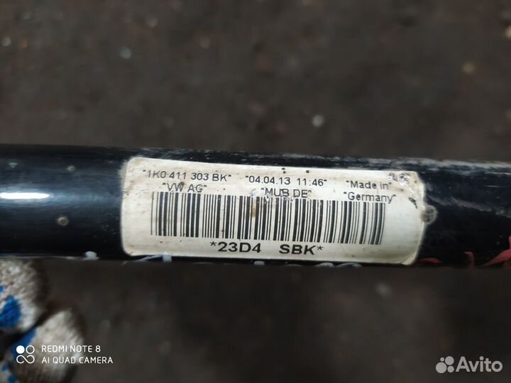 Стабилизатор передний Skoda Octavia A5