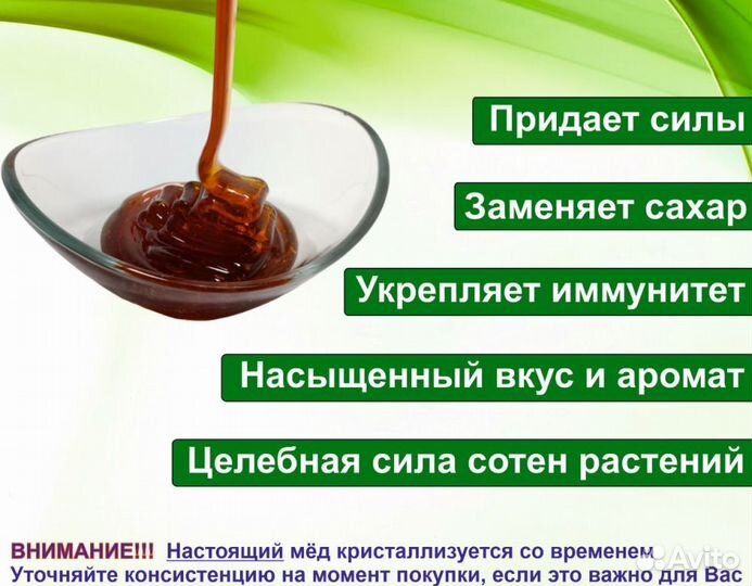 Алтайский мед 2023 г (опт)