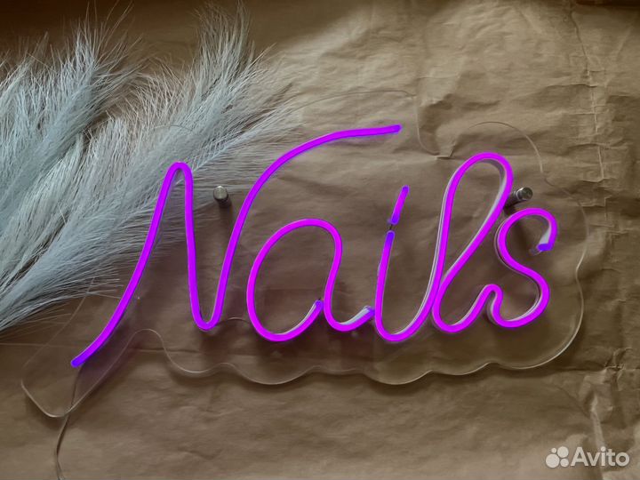 Неоновая вывеска nails новая