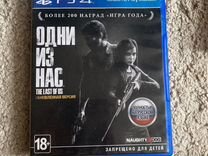 The last of us part 1 ps4