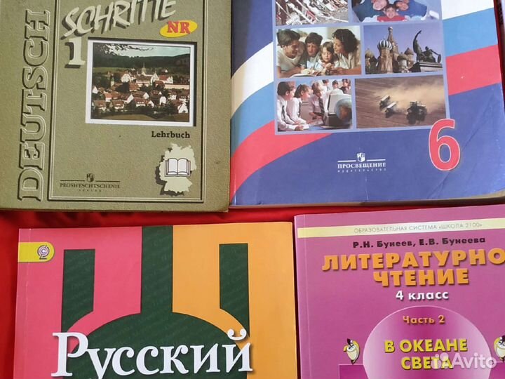 Учебники 4, 5, 6, 7, 8, 9