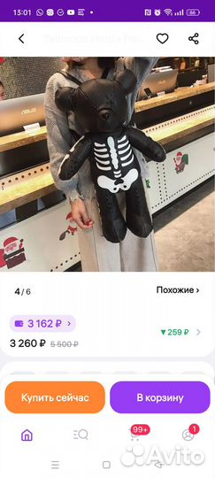Сумка рюкзак