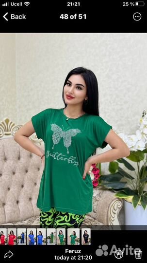 Женская одежда двойка