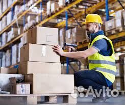 Комплектовщик. Еженедельные выплаты