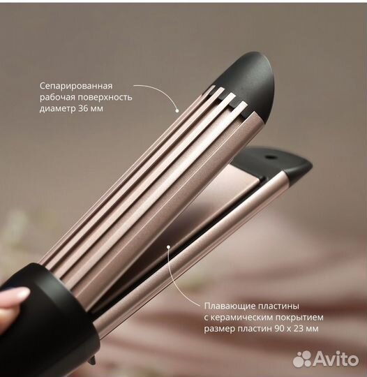 Стайлер galaxy line gl4665