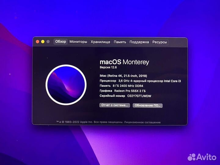 Apple iMac 21,5 2017; iMac 21,5 2019; iMac 27 2019