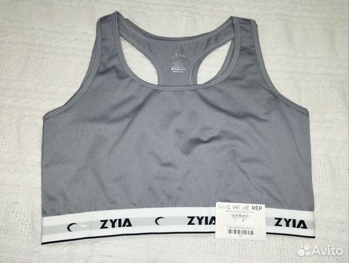 Серый бюстгальтер-борцовка Zyia Comfort (2 шт.)
